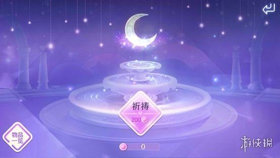 ??QQ??????游ã????äº????ä¹?ç¥?ç¥ ç¥?祷å??¨å?¼æ??ä¹??·å? 2