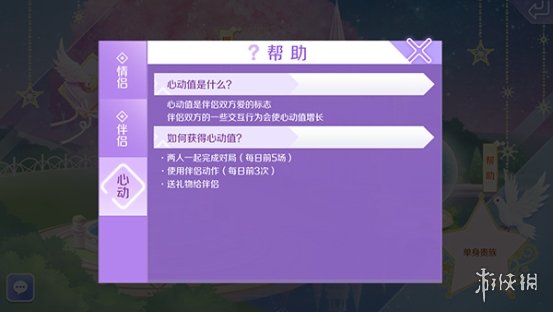 ??QQ??????游ã????äº????ä¹?ç¥?ç¥ ç¥?祷å??¨å?¼æ??ä¹??·å? 4