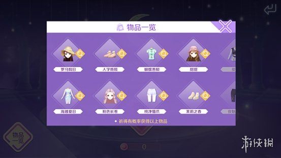 ??QQ??????游ã????äº????ä¹?ç¥?ç¥ ç¥?祷å??¨å?¼æ??ä¹??·å? 3