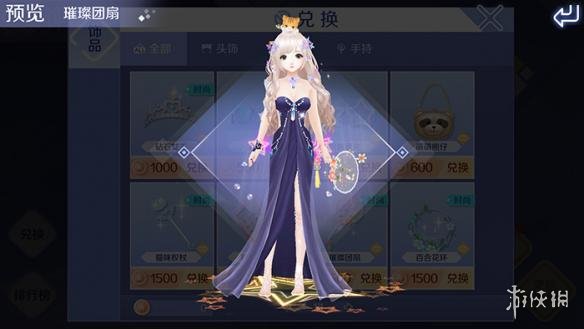 ??QQ??????游ã?????±å¥½????饰å????ä¹??·å? 饰å???·å??»ç? 1