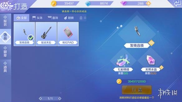 ??QQ??????游ã?????±å¥½????饰å????ä¹??·å? 饰å???·å??»ç? 5