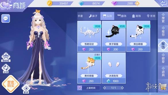 ??QQ??????游ã?????±å¥½????饰å????ä¹??·å? 饰å???·å??»ç? 4