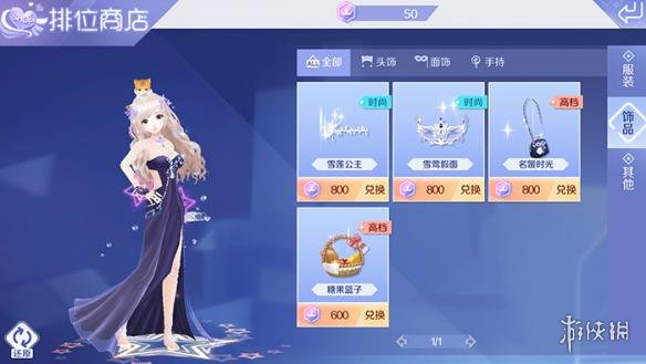 ??QQ??????游ã?????±å¥½????饰å????ä¹??·å? 饰å???·å??»ç? 3