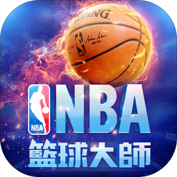 NBA篮球大师礼包版v1.1.6