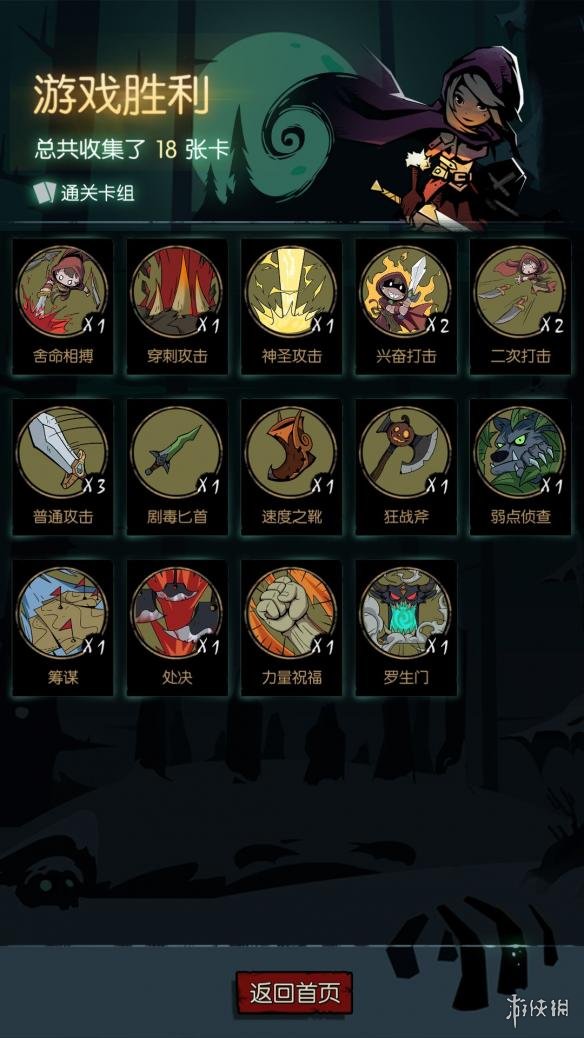 ??????ä¹?å¤???éª?å£????³å?å¾??»ç? éª?å£??¡ç?????æ³?ä»?ç»? 1