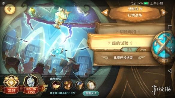 ??ä¸?象ç?©è???èµ·æ?å¹»å???ä¹?è¿? ??欧è?????èµ·æ?å¹»å??»ç? 4