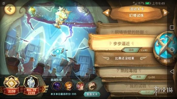 ??ä¸?象ç?©è???èµ·æ?å¹»å???ä¹?è¿? ??欧è?????èµ·æ?å¹»å??»ç? 2