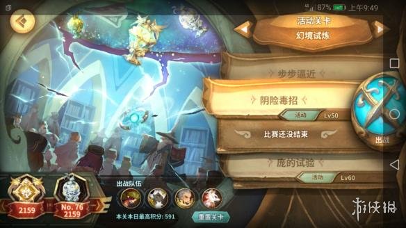 ??ä¸?象ç?©è???èµ·æ?å¹»å???ä¹?è¿? ??欧è?????èµ·æ?å¹»å??»ç? 3