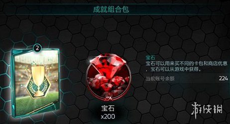 ??FIFAè¶³ç??ä¸??????»ç?³è?·å???¹å?ä»?ç»? ?»ç?³ä??¨ä?ç»? 1