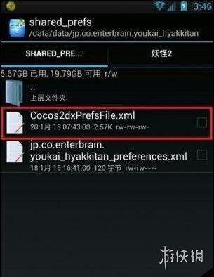 ??å¦????¾å§¬????å§??·æ??ä¹?? ??å§??·ä??¨è?è§ 1