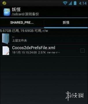 ??å¦????¾å§¬????å§??·æ??ä¹?? ??å§??·ä??¨è?è§ 2