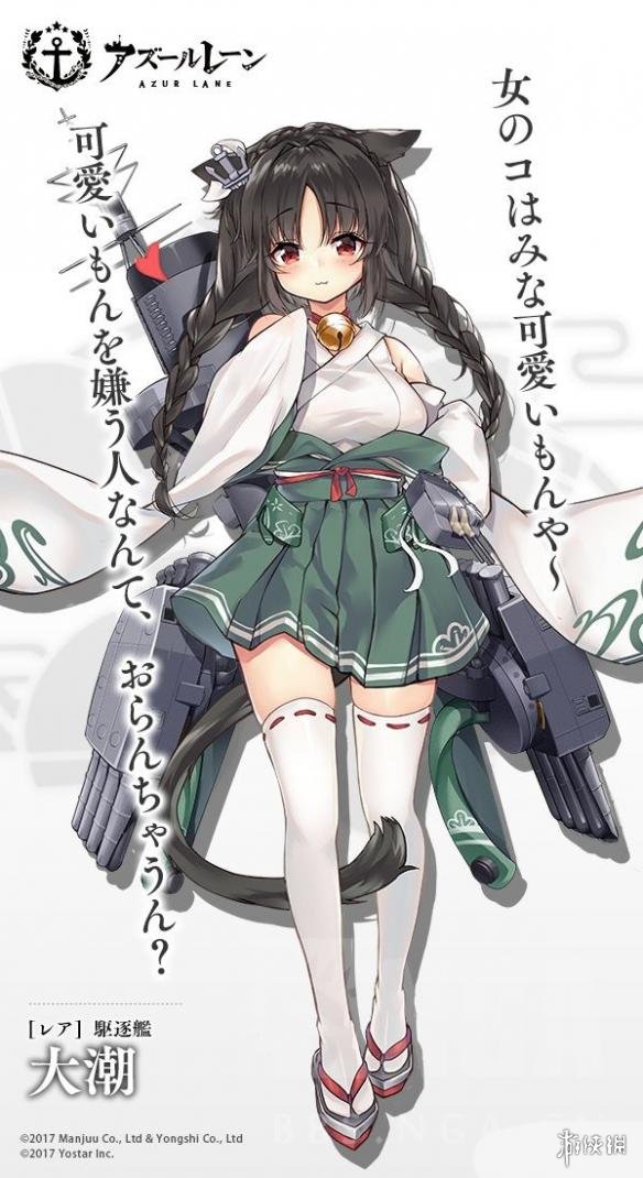 ??碧è????º¿??满级??大潮?°æ???è§? 大潮满级??ä¹?? 1