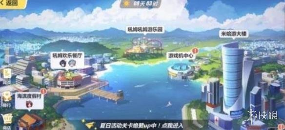 ??å´©å??3??å¤??¥å??å¿??§æ??????? å¤??¥å??å¿??§æ????ä¹?è§£é?? 1