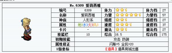 ??é???å®?è´???游ã???±è??西é????ä¹?? ?±è??西é??å±??§ä?ç»? 1