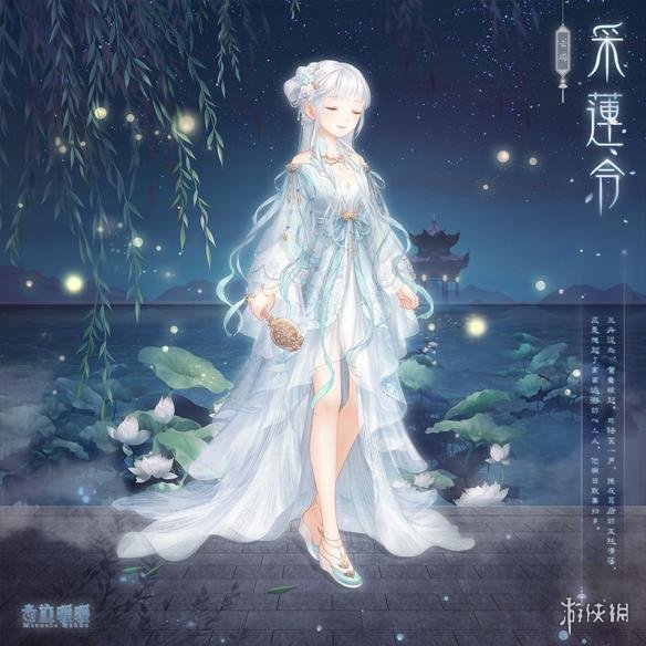 《奇迹暖暖》累计充值送套装活动介绍 累计充值档位一览 15