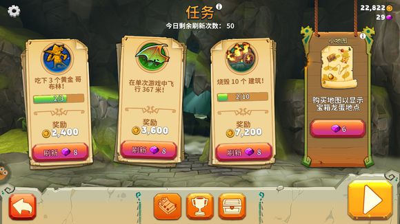 饥饿é¾?é£?è¡?ä»»å?¡ç?©æ??»ç? è½»æ?¾è§£?³è?åºþ=?¡ä??¨ç????? 1