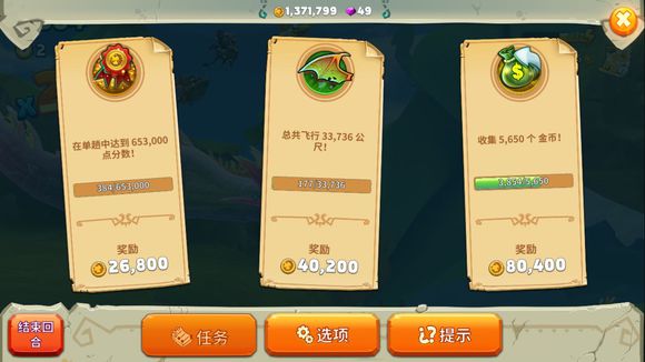 饥饿é¾?é£?è¡?ä»»å?¡ç?©æ??»ç? è½»æ?¾è§£?³è?åºþ=?¡ä??¨ç????? 2