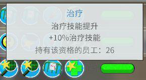 ?????¹å?»é? ¬??å°?ä¸?è¯?????ä¹???ï¼?å°?ä¸?è¯?室ä??¨å??å¸?å±?建è? 2