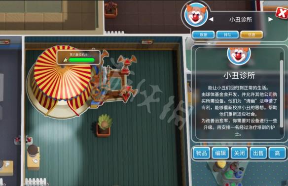 ?????¹å?»é? ¬??å°?ä¸?è¯?????ä¹???ï¼?å°?ä¸?è¯?室ä??¨å??å¸?å±?建è? 1