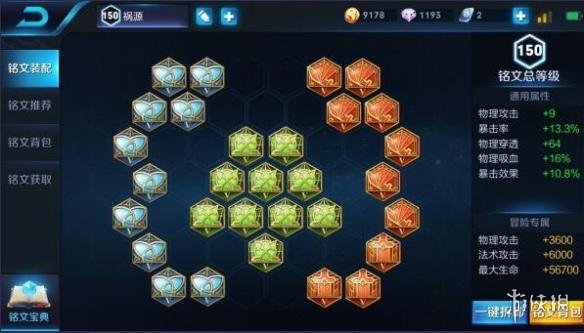 《王者荣耀》伽罗最强攻略 三分钟提高伽罗的操作水平 5