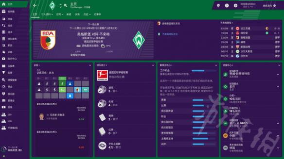 ??è¶³ç??ç»???2019??å®??¨å??å±??§æ?????ï¼?å®??¨å??å±??§ä?è§? 1