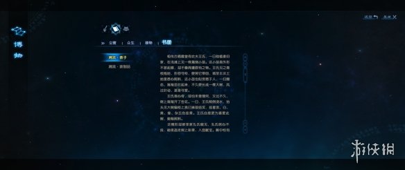 ???¤å??å¥?è°????????¨ä¹¦??ä½?ç½??è§? ????ä¹þ@???¨æ?¶é???»ç? 4