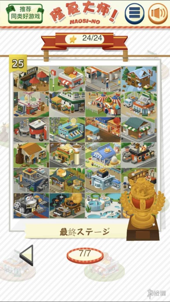 ??ä¿??大å?????ç»??³å?¡æ?»ç? ä¿??大å?ç¬?5?³æ?»ç? 1