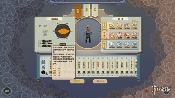 ??äº?ä¸?èµ·ç??ä¿??模æ???¨ã????¤©??ä¹??¿æ??©ï???¤©?¿æ??©æ?¹æ?ä»?ç»? 2