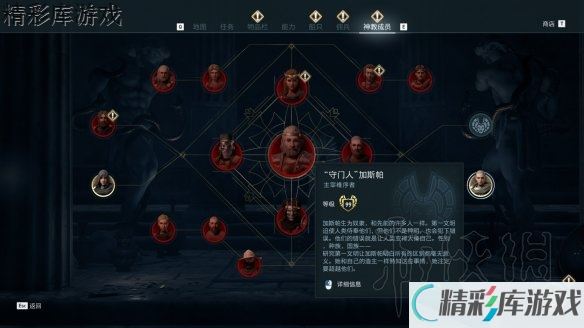 ???ºå?ä¿¡æ?¡å¥¥å¾·è???dlcç¬??ç«?ç§©å????¨å? dlcç¬??ç«?ç§©å???ä½?ç½ 4