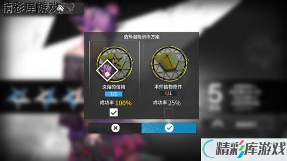 明日方舟怎么提升战力 游戏战力提升方式 4