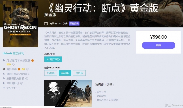 ??å¹½ç?µè??¨æ???¹ã??é¢?è´???±æ???ä¹?ï¼?é¢?è´?»·?¼å??å¥??±ä?è§? 2