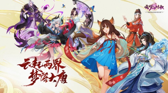 《云梦四时歌》籍智问答活动的答案 籍智问答活动的答案是什么 1