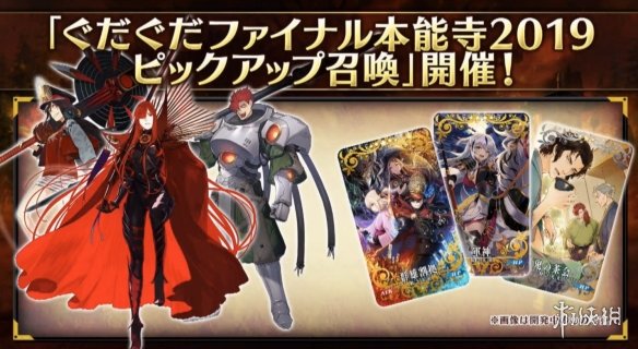 FGO7??3?¥ç???¾é??æ¶????? é???ä¿¡é?¿å??ä¸??????????»å? 11