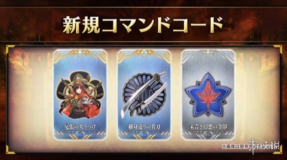 FGO7??3?¥ç???¾é??æ¶????? é???ä¿¡é?¿å??ä¸??????????»å? 6