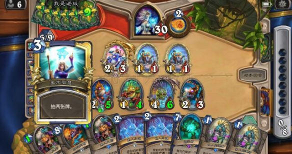 《炉石传说》鱼人萨卡组分享 鱼人萨卡组怎么构建? 3