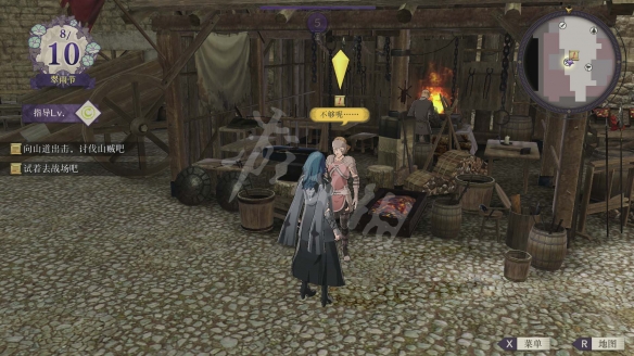 《火焰纹章风花雪月》铁匠铺任务攻略图文详解 打铁铺怎么解锁 1