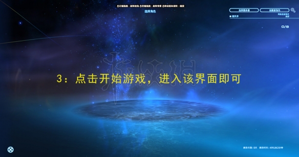 ??FF14????ä¹?è½???ï¼?è½????¡ä»¶ä¸?è§? 2