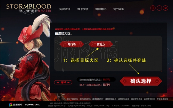 ??FF14????ä¹?è½???ï¼?è½????¡ä»¶ä¸?è§? 1