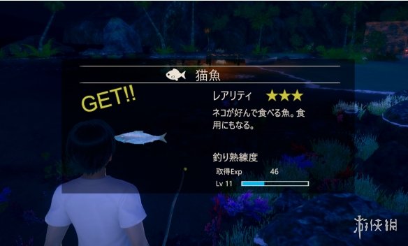 ??AIå°?女ã????±¼??ä¹??·å? ??±¼?·å???¹æ?ä»?ç»? 2