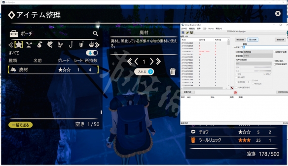 《AI少女》素材怎么修改 素材修改方法介绍一览 6