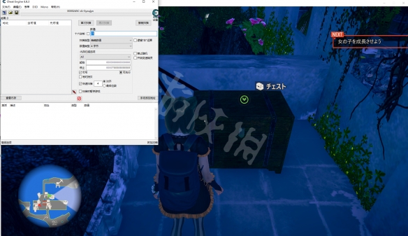《AI少女》素材怎么修改 素材修改方法介绍一览 3