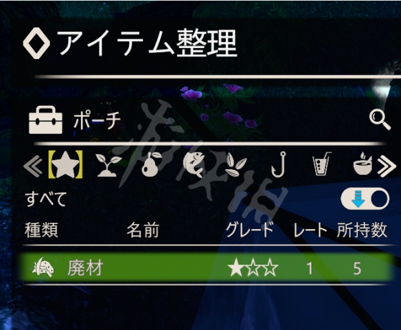 《AI少女》素材怎么修改 素材修改方法介绍一览 4