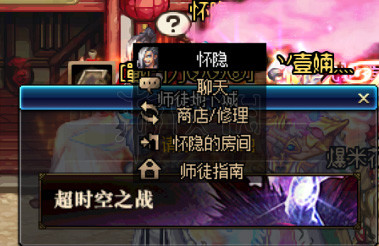 《DNF》怎么快速出师?师徒系统玩法攻略 7