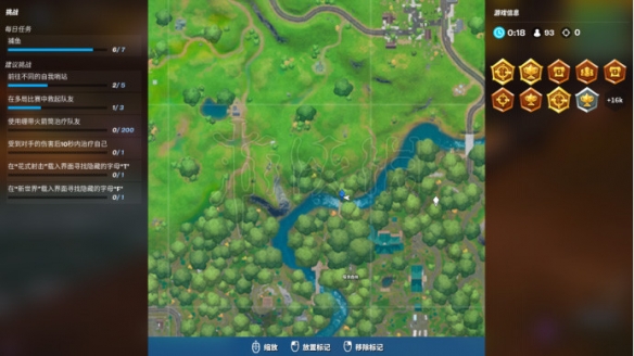 《堡垒之夜》花式射击任务怎么过?第一赛季花式射击任务攻略 8