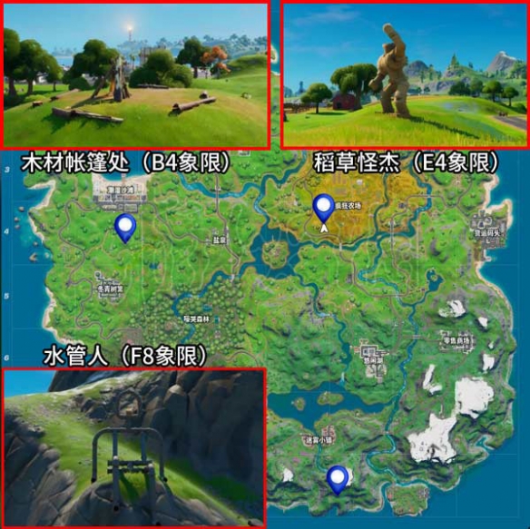 《堡垒之夜》花式射击任务怎么过?第一赛季花式射击任务攻略 5