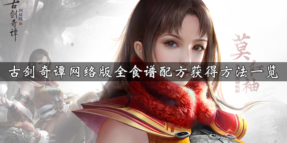 ???¤å??å¥?è°??ç»??????¨é?è°±é???¹è?·å??¹æ?ä¸?è§? ?¨é?è°±æ????ä»?ç»? 1