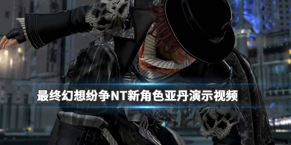 ????ç»?å¹»æ?³çº·äº?NT???°è??²ä?丹æ?示è?é¢? äº?丹å??害å??ï¼? 1