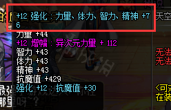 ??DNF????»¶è£?å¤?红å??¶ç????å¤ è£?å¤???红å?ä½?ç½??ç»? 4