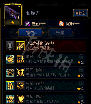 《DNF》阿拉德谋略战是什么 阿拉德谋略战奖励一览 3