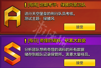 <span class=ï¼?bigï¼?>?????©å?2???¿å??ä»»å?¡æ??ä¹?? ?¿å??ä»»å?¡ä?ç»?</span> 2